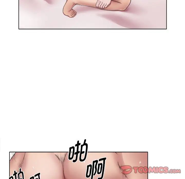 回单的寂寞第18话