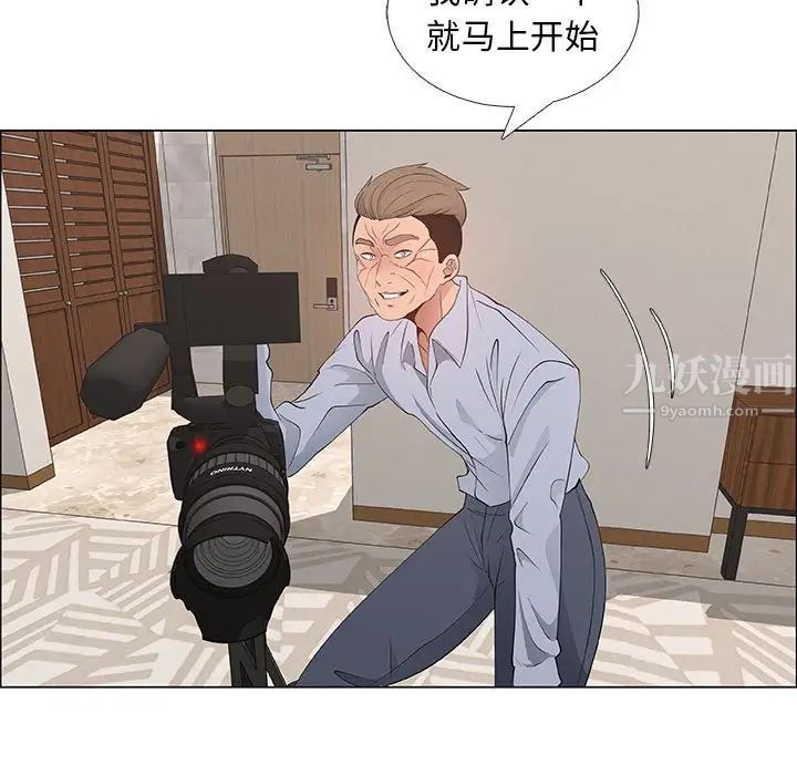 漂亮姊姊第41話