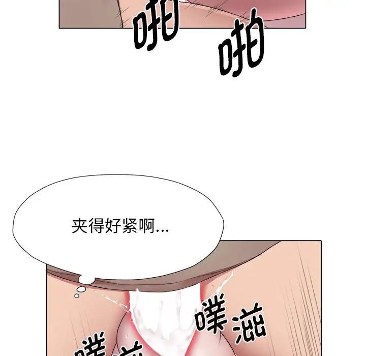 回单的寂寞第18话