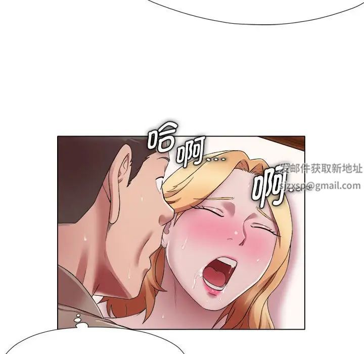 回单的寂寞第18话