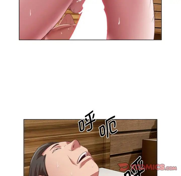 回单的寂寞第19话