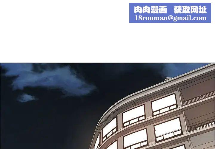 漂亮姊姊第42话