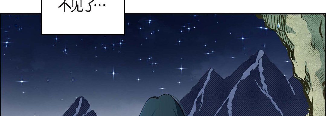 獻給心臟第43話