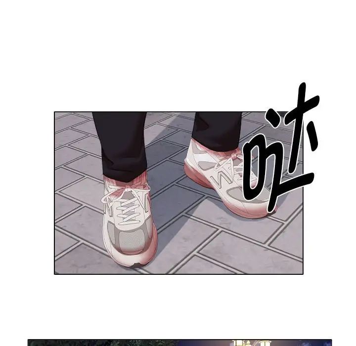 回单的寂寞第19话