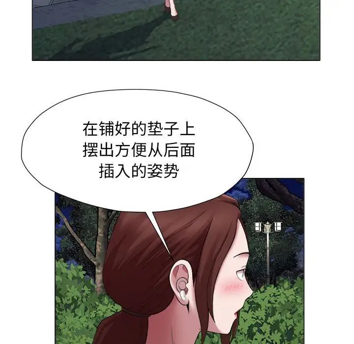 回单的寂寞第19话