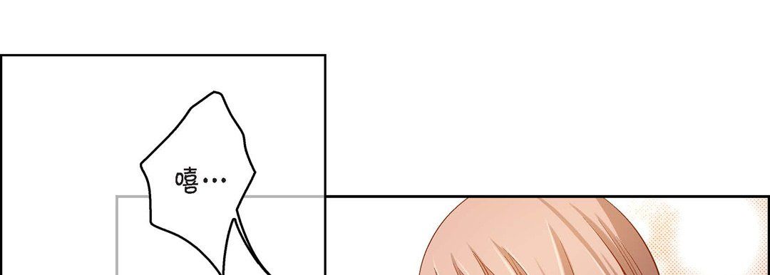 献给心臟第43话