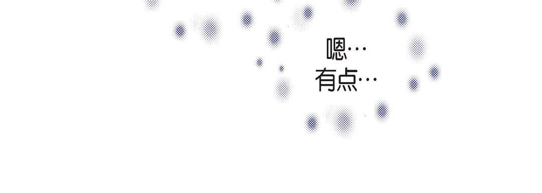 献给心臟第43话