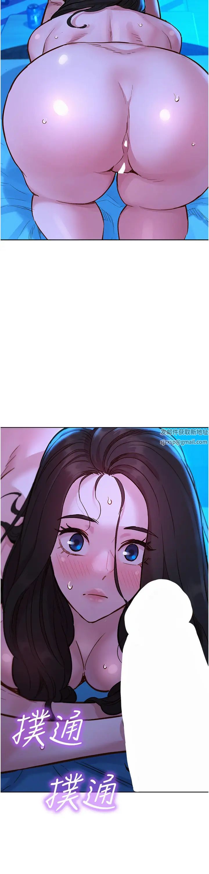 友情万睡第56话-教我怎么让你射