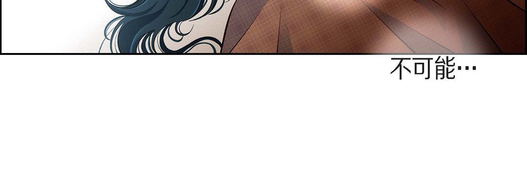 獻給心臟第43話