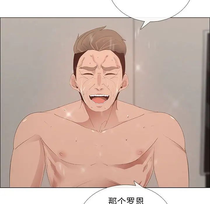 漂亮姊姊第42话