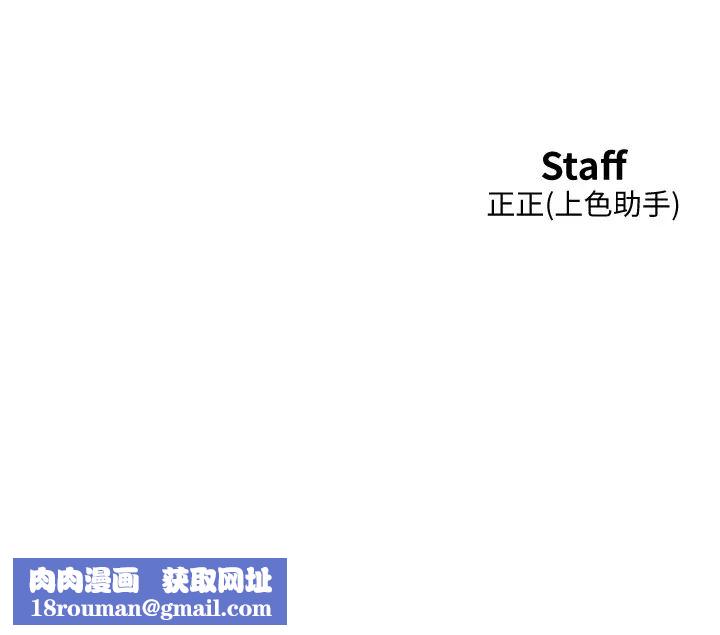 友情万睡第56话-教我怎么让你射