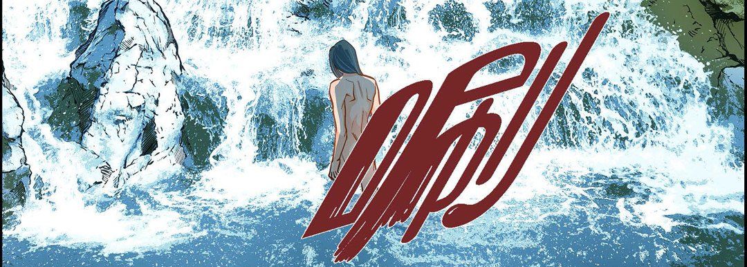 献给心臟第43话