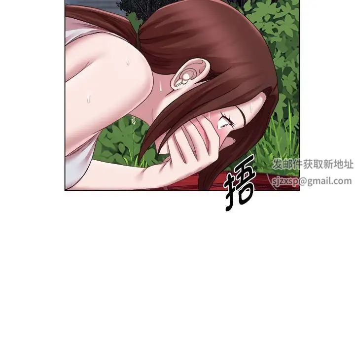 回单的寂寞第19话