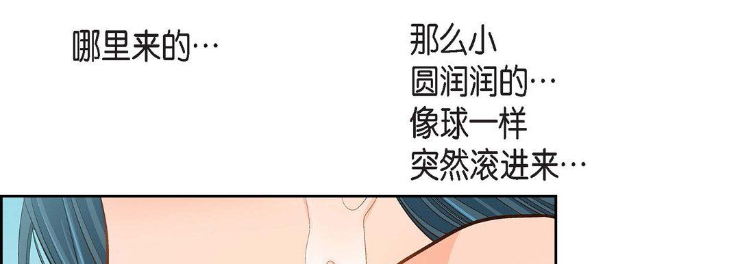 献给心臟第43话