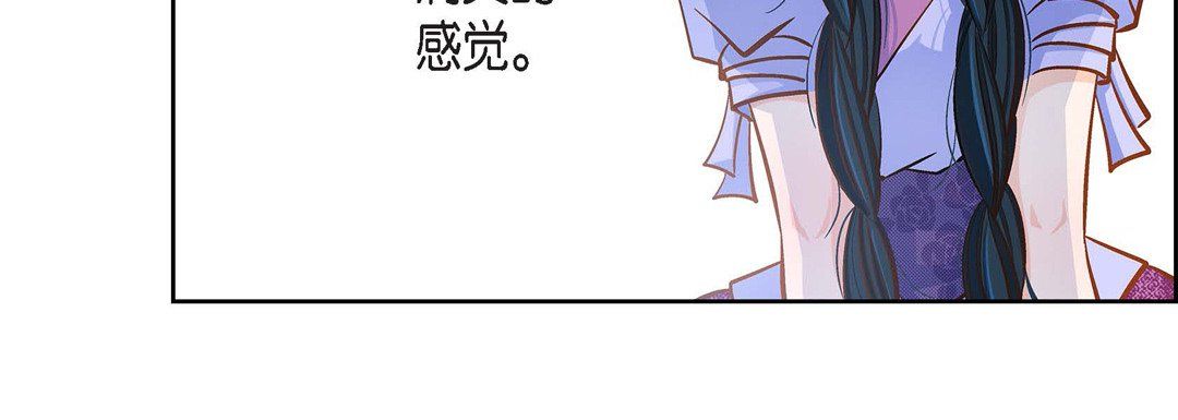 獻給心臟第43話