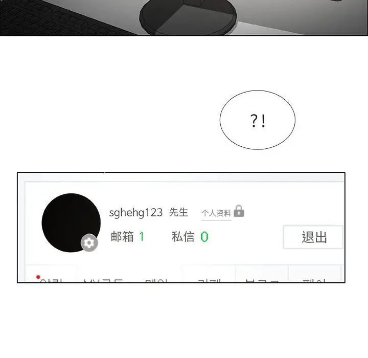 漂亮姊姊第42話