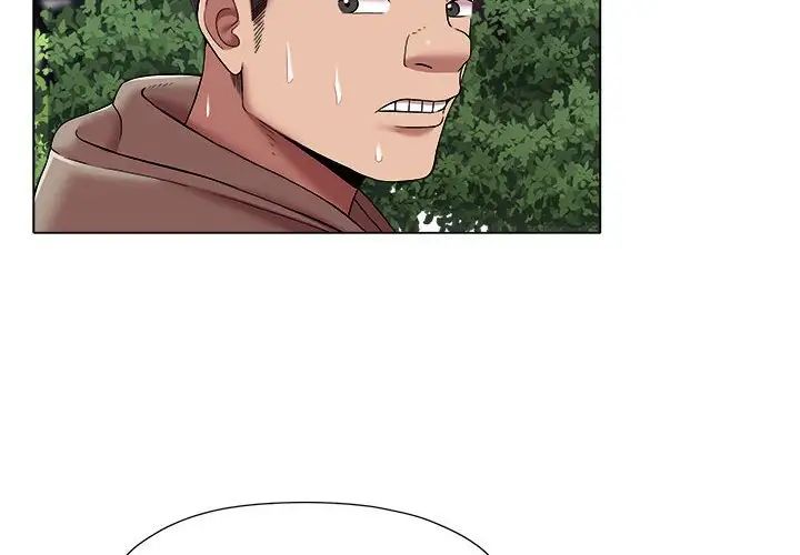 回單的寂寞第20話