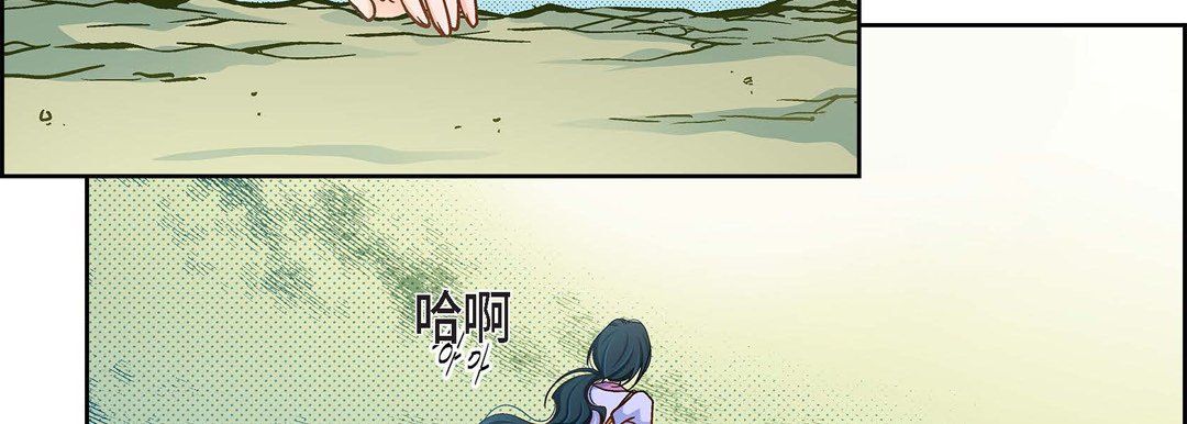 獻給心臟第43話