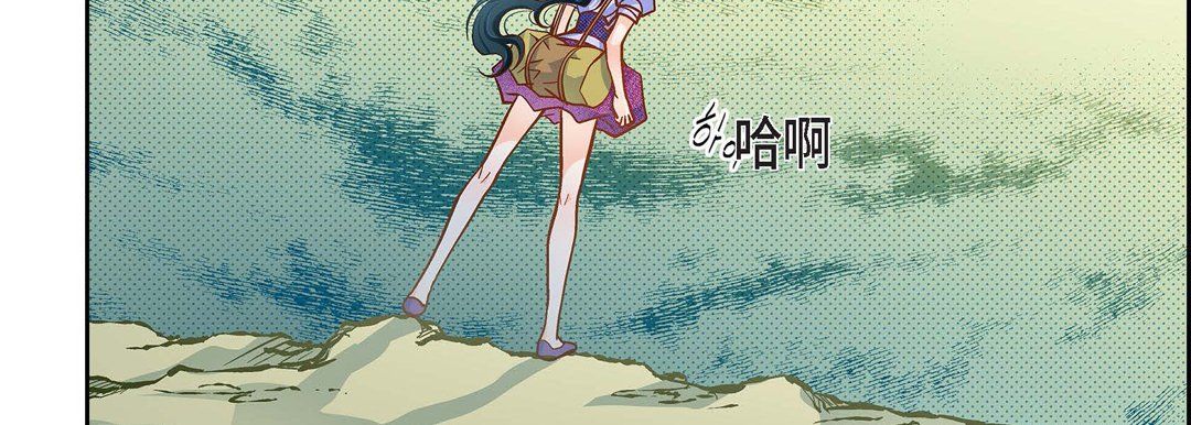 獻給心臟第43話