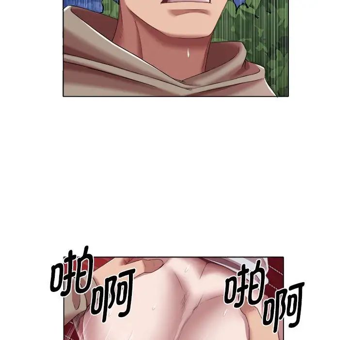 回单的寂寞第20话