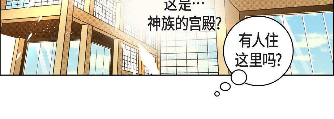 献给心臟第43话