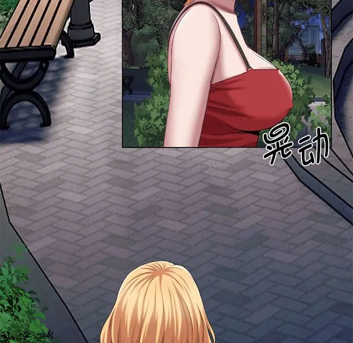 回單的寂寞第20話