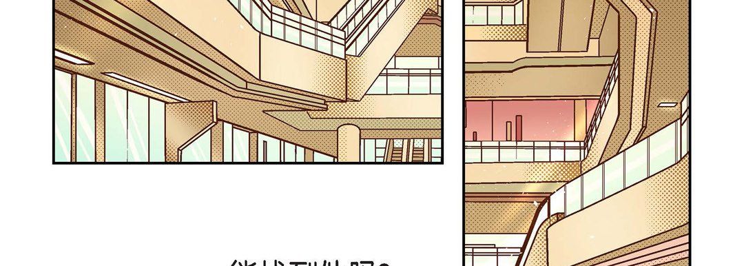 獻給心臟第43話