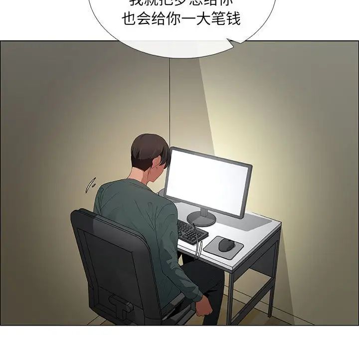 漂亮姊姊第42话