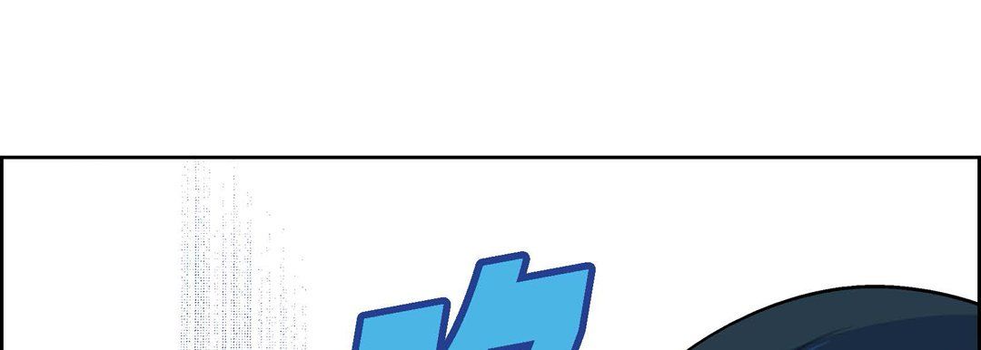 献给心臟第43话