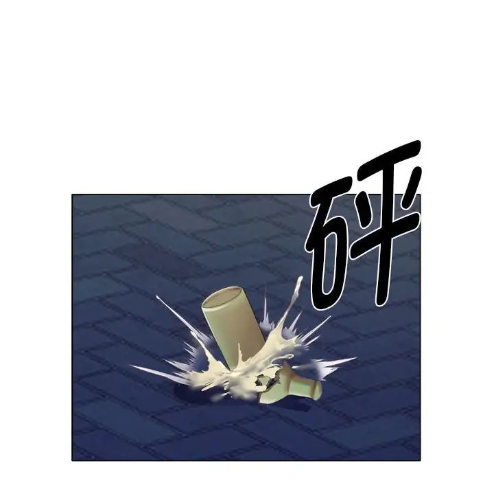 回单的寂寞第20话