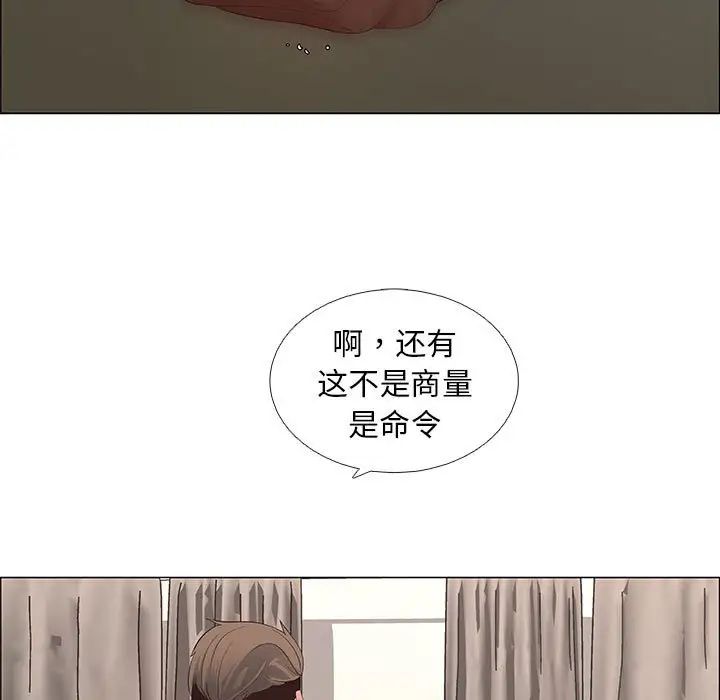 漂亮姊姊第42话