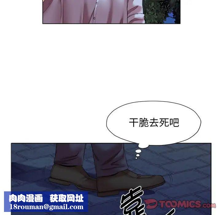 回单的寂寞第20话