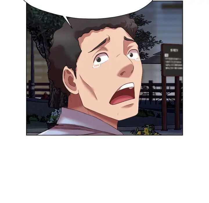 回單的寂寞第20話