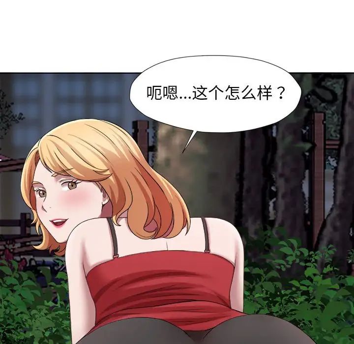 回单的寂寞第20话