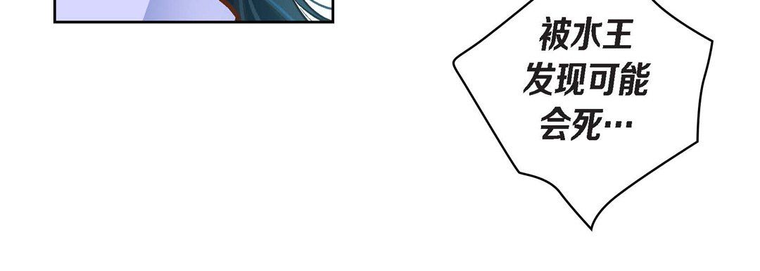 獻給心臟第43話