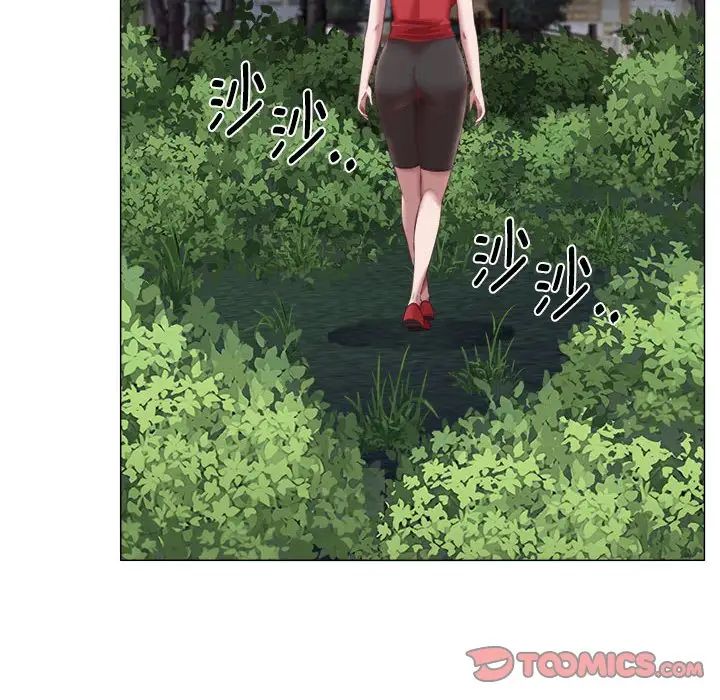 回单的寂寞第20话