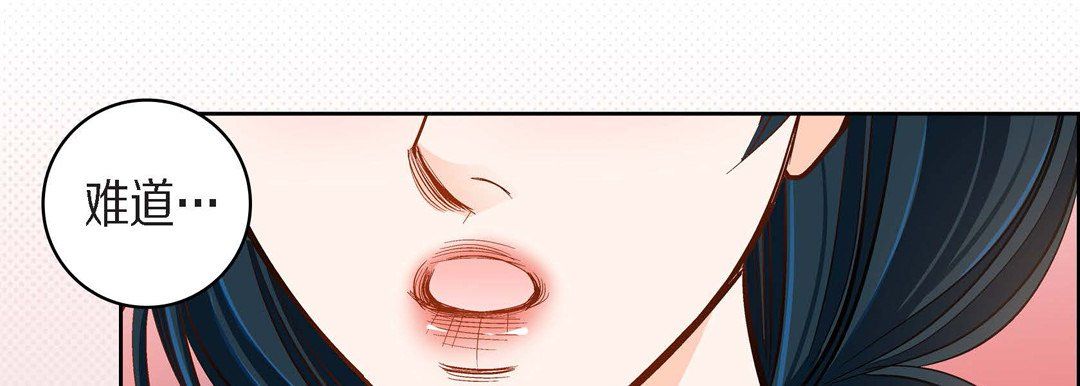 獻給心臟第43話