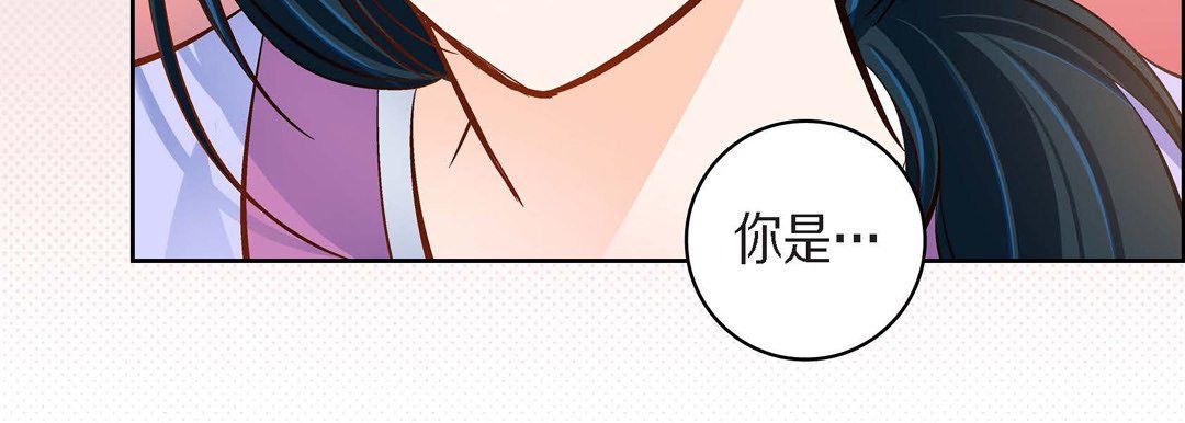 献给心臟第43话