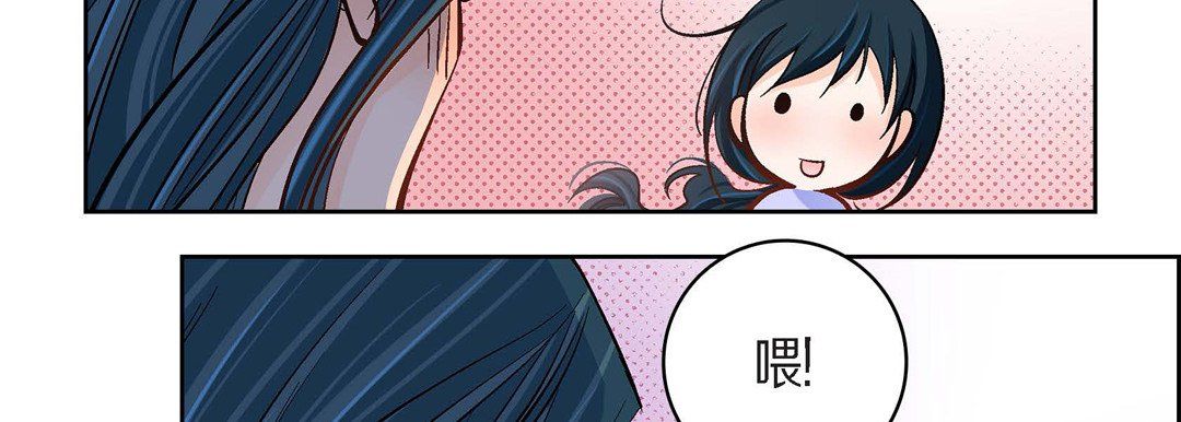 献给心臟第43话