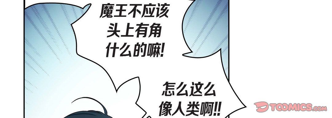 献给心臟第43话