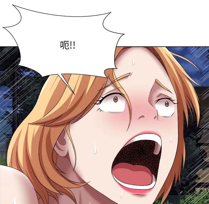 回单的寂寞第20话