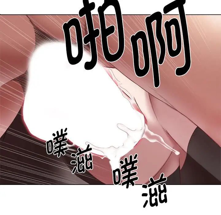 回單的寂寞第20話