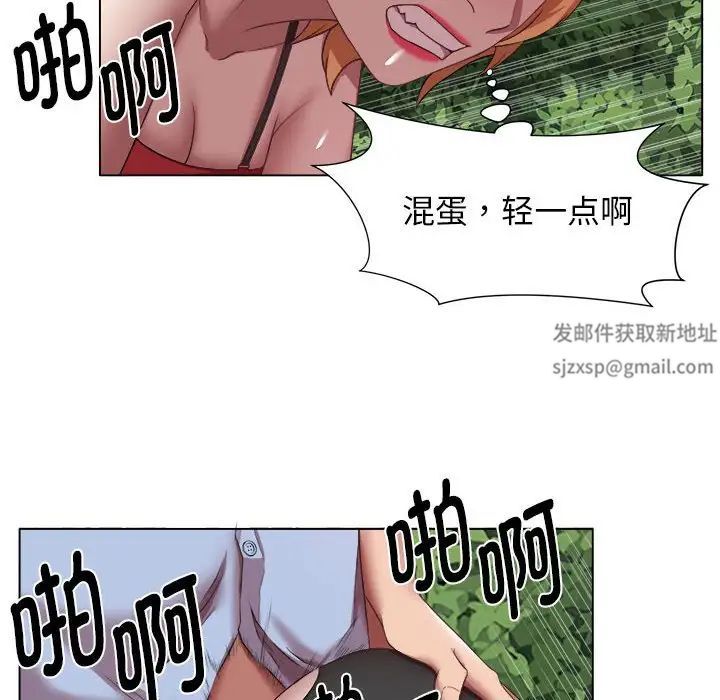 回单的寂寞第20话