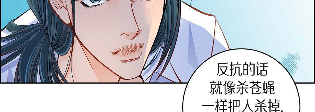 獻給心臟第43話