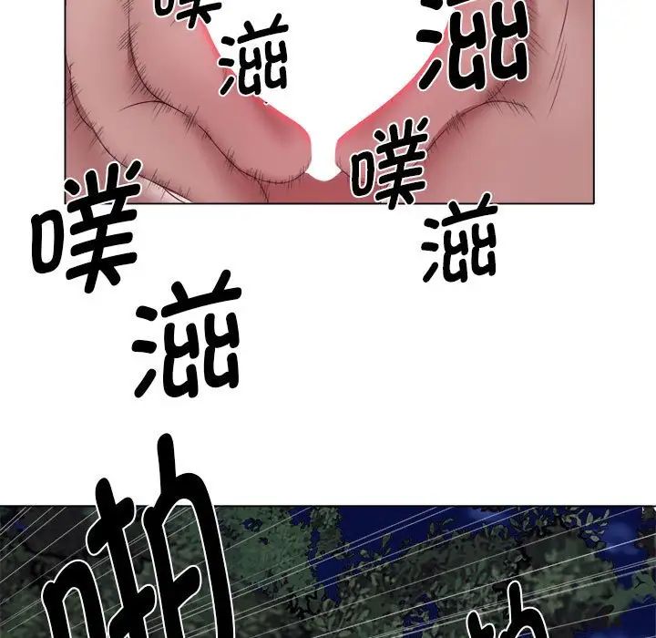 回單的寂寞第20話