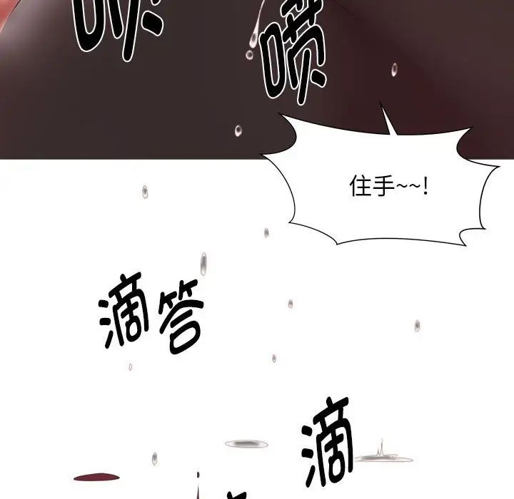 回单的寂寞第20话