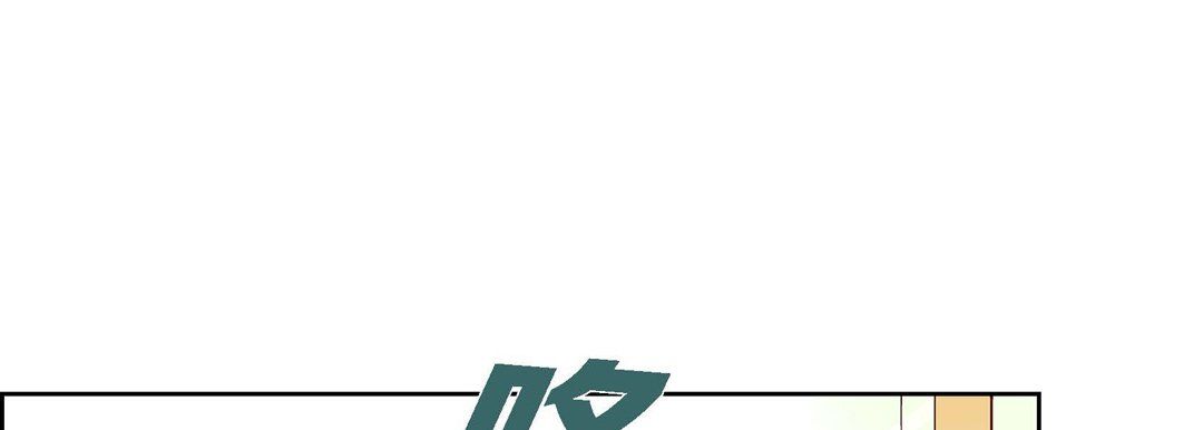 獻給心臟第43話