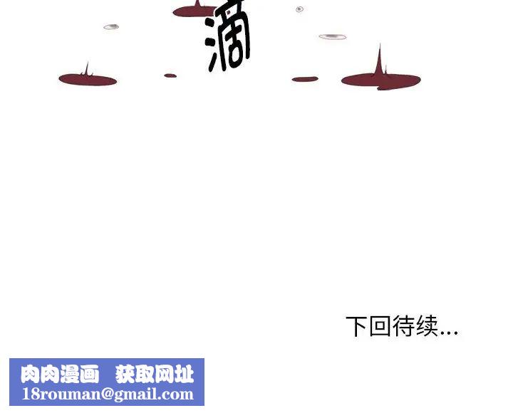 回单的寂寞第20话