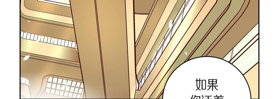 献给心臟第43话