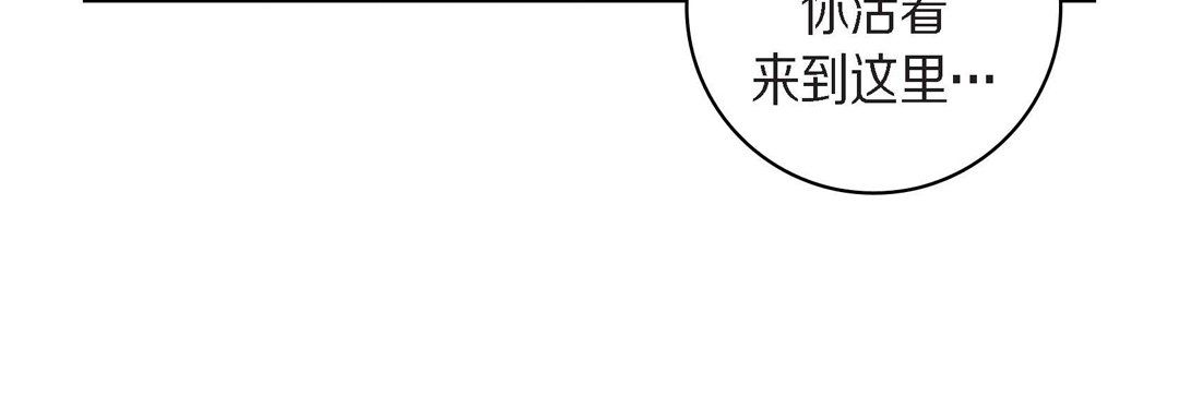 献给心臟第43话